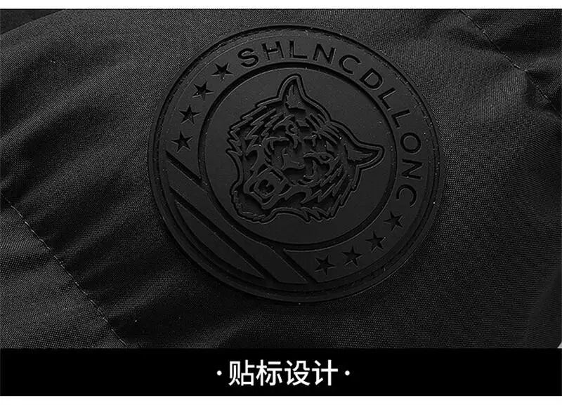 Mens Winter Jacket